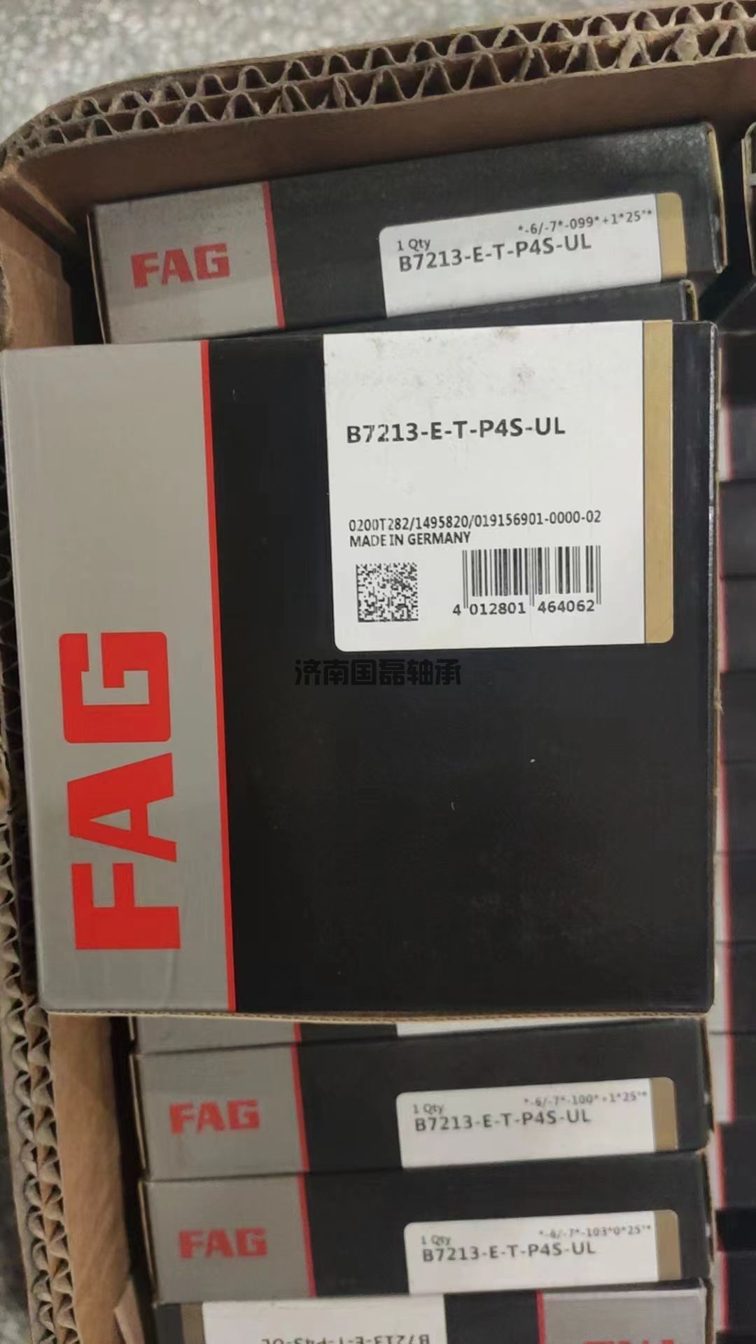 FAG B7213-E-T-P4S-UL轴承