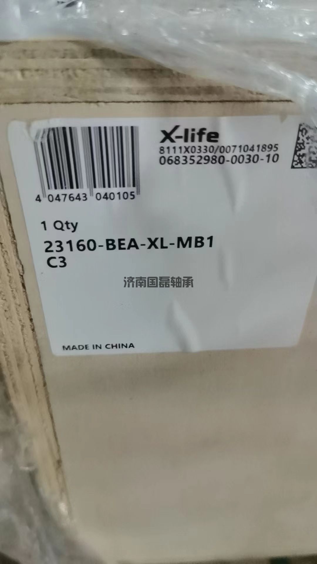 FAG 23160-BEA-XL-MB1-C3轴承